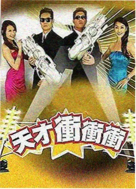 声动之夜 综艺节目在线观看